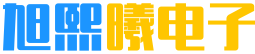 怀化市旭熙曦电子商务有限公司