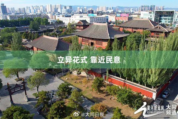 立异花式 靠近民意